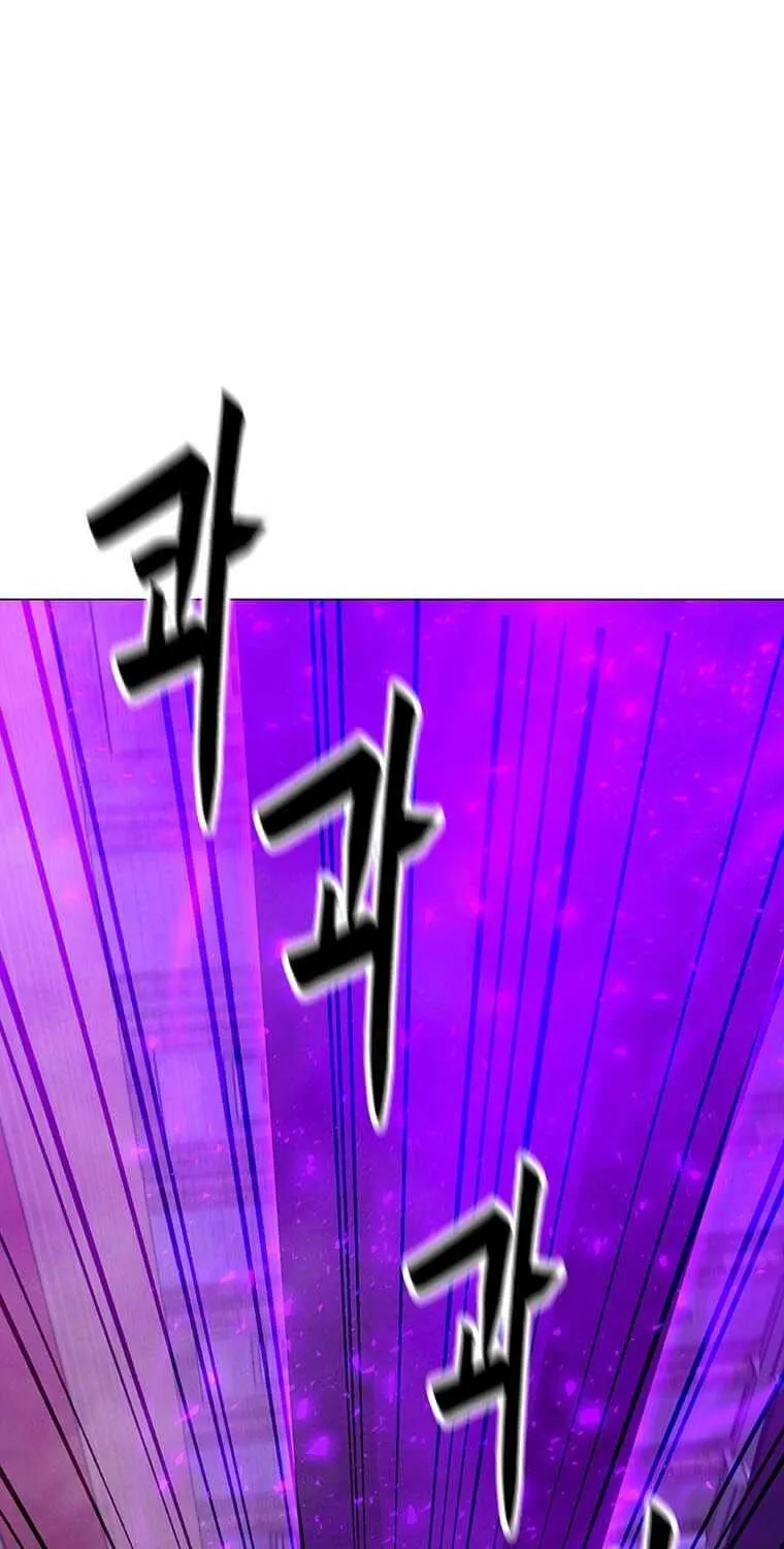 Read Solo Spell Caster chapter 99 image 43 on Lezhin