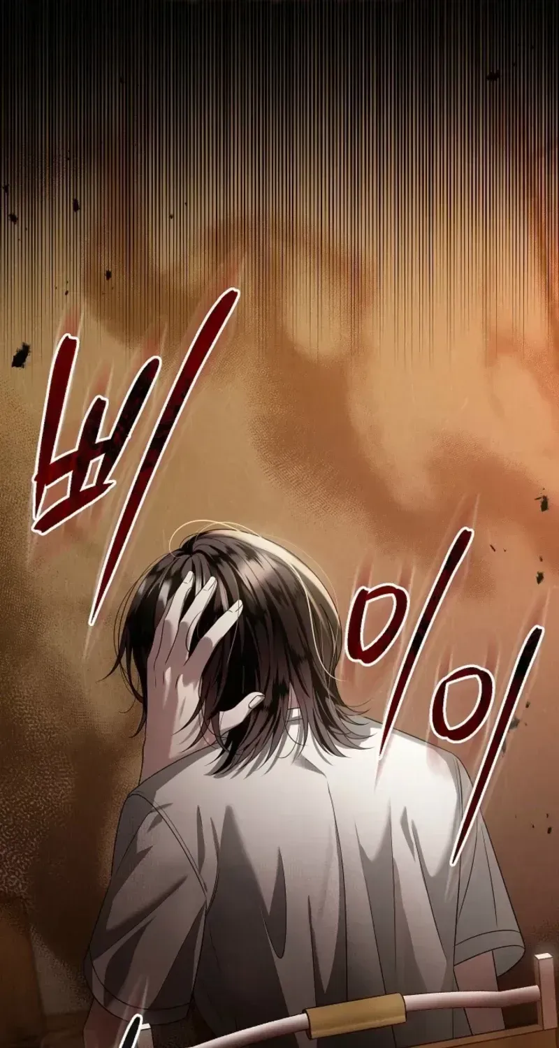 Read Solstice chapter 1.1 image 79 on Lezhin