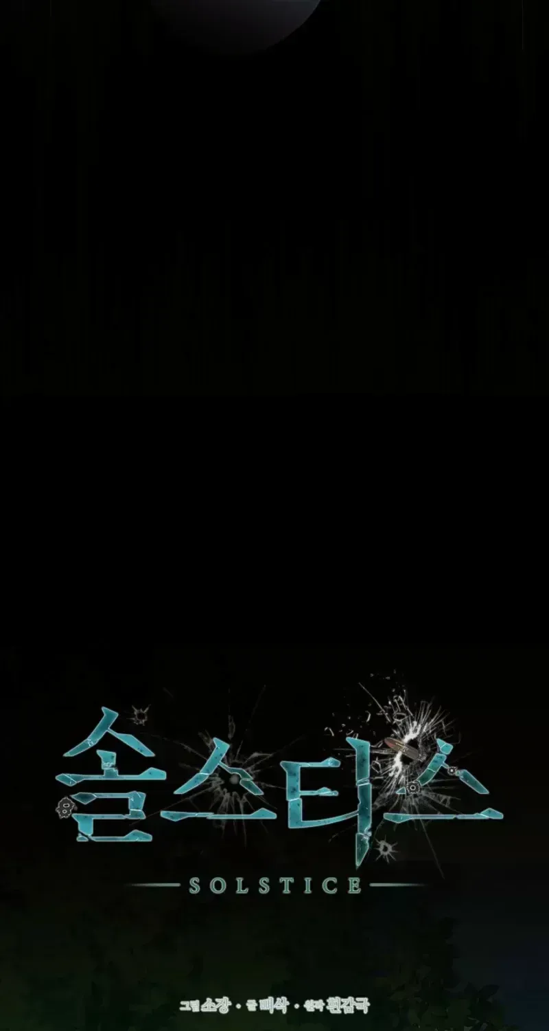 Read Solstice chapter 1.7 image 29 on Lezhin