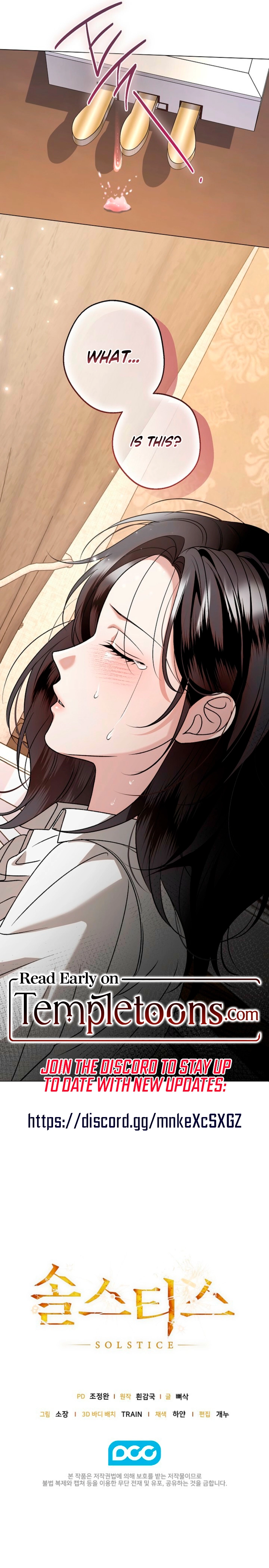 Read Solstice chapter 16 image 14 on Lezhin