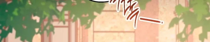 Read Solstice chapter 24 image 9 on Lezhin