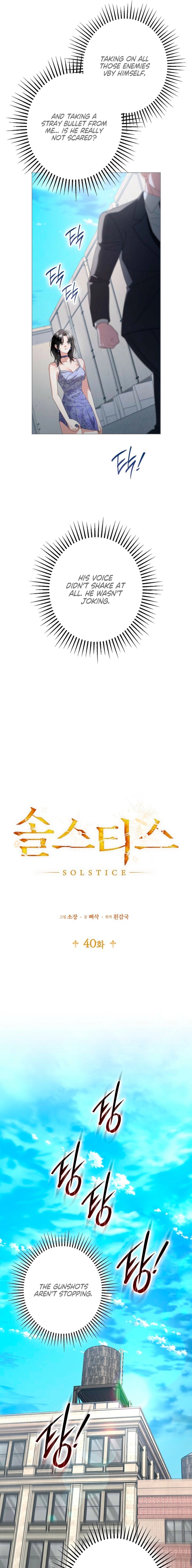 Read Solstice chapter 40 image 6 on Lezhin