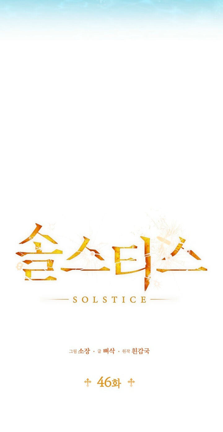 Read Solstice chapter 46 image 20 on Lezhin