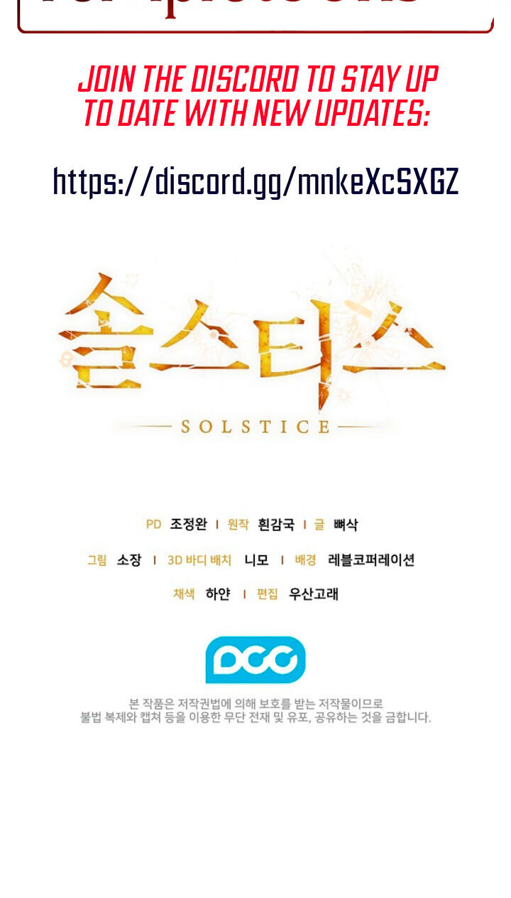 Read Solstice chapter 46 image 75 on Lezhin