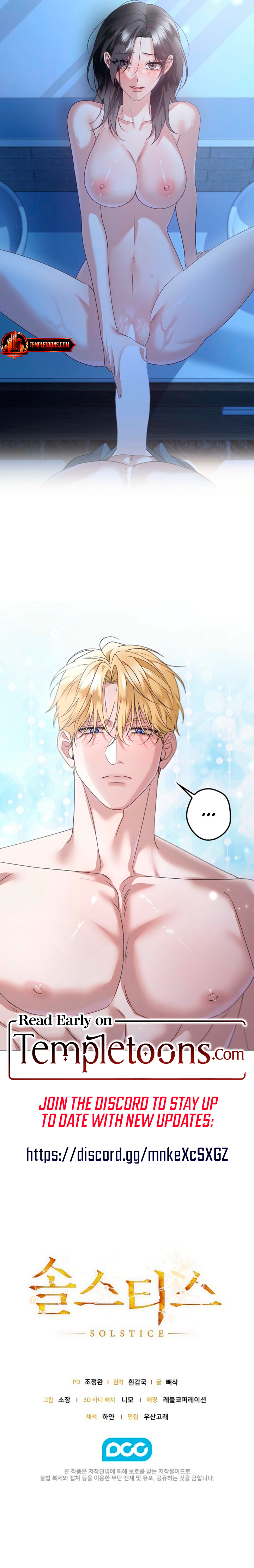 Read Solstice chapter 48 image 8 on Lezhin