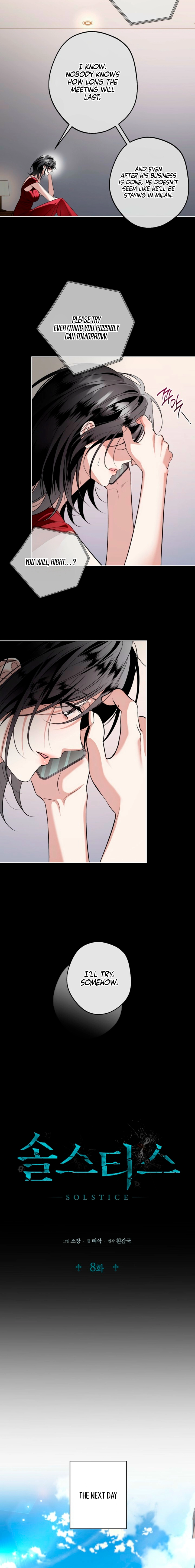 Read Solstice chapter 8 image 5 on Lezhin