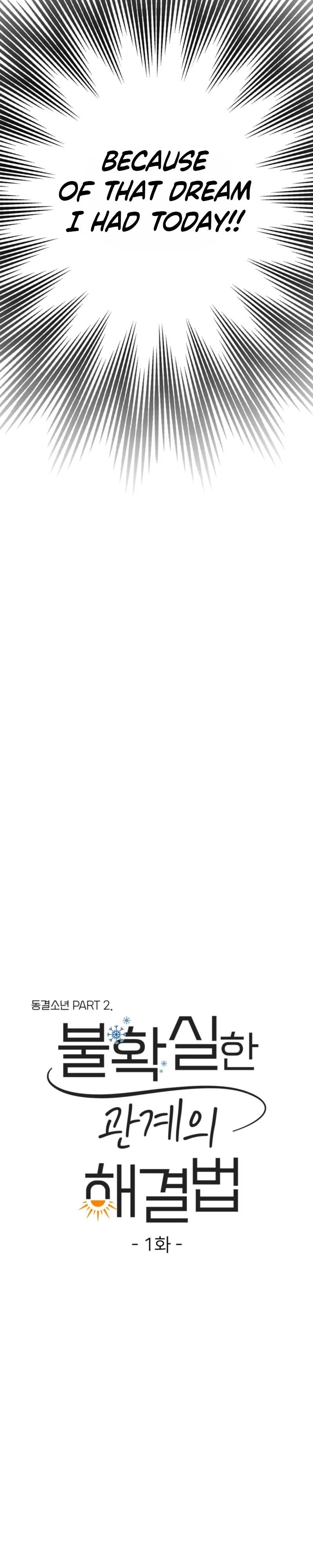 Solutions for Uncertain Relationships Chapter 1 page 7 - 