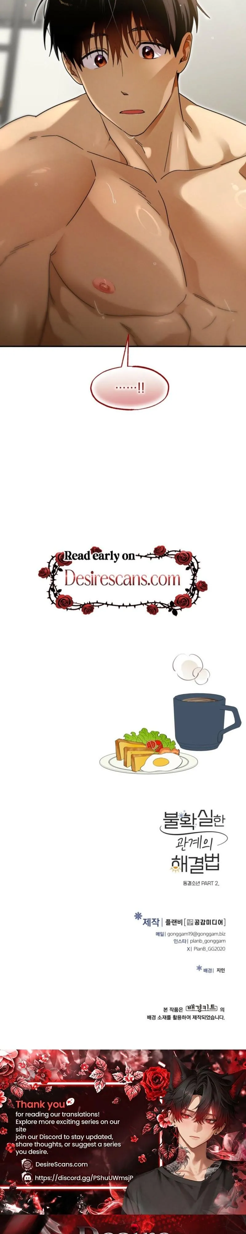 Solutions for Uncertain Relationships Chapter 5 page 26 - 