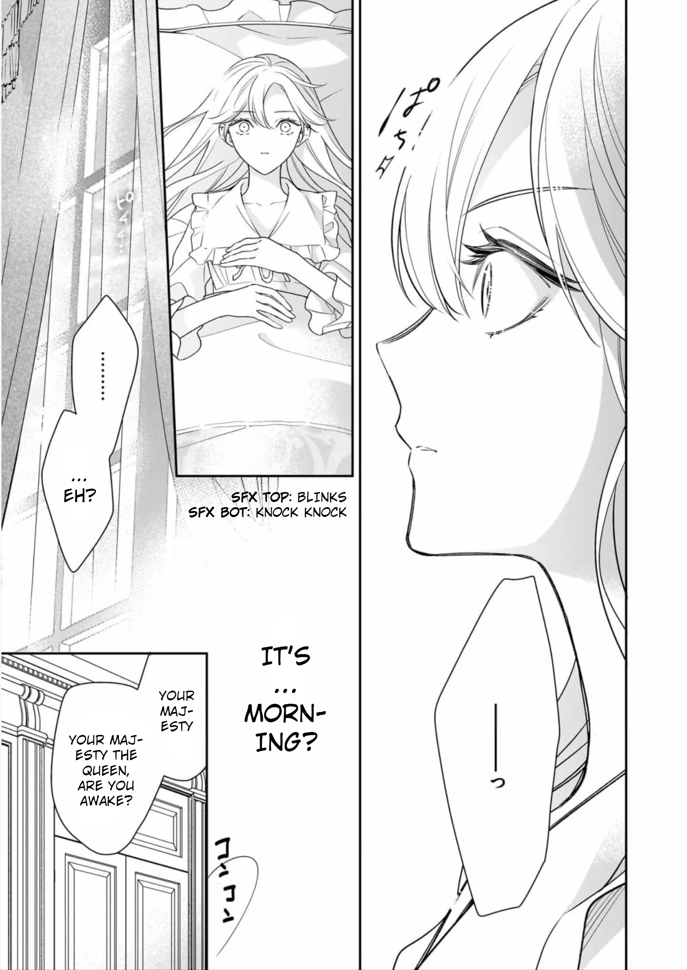 Solving Queen Ophelia’s Mysterious Death Chapter 13 page 17 - 
