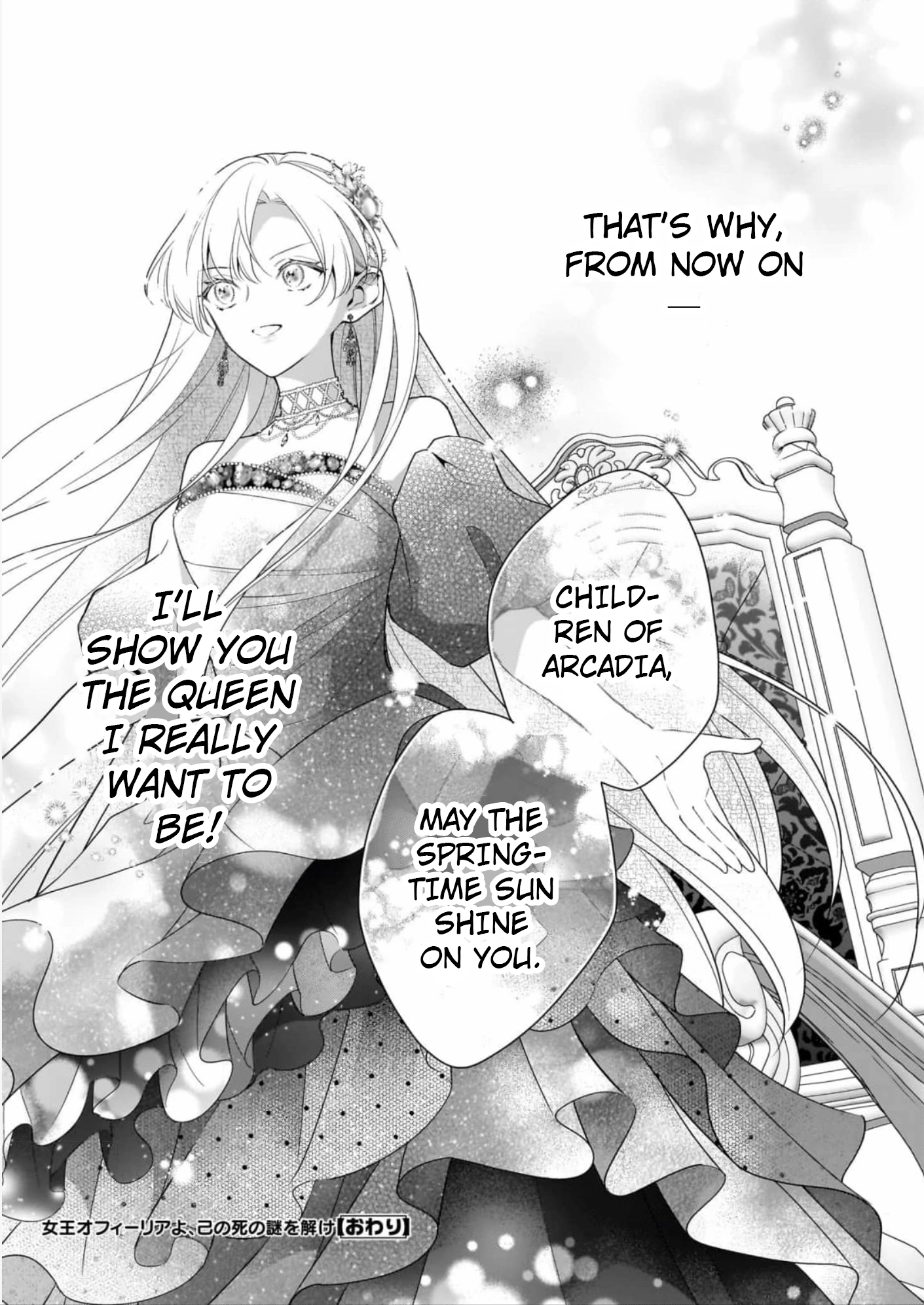 Solving Queen Ophelia’s Mysterious Death Chapter 13 page 31 - 