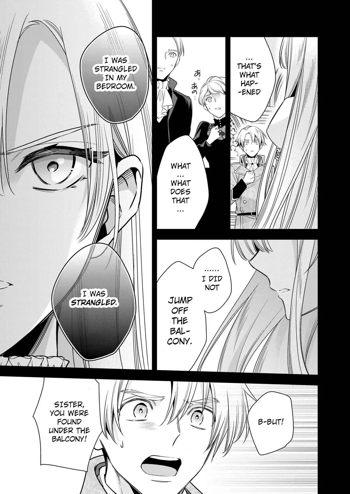 Read Solving Queen Ophelia’s Mysterious Death chapter 2 image 4 on Lezhin