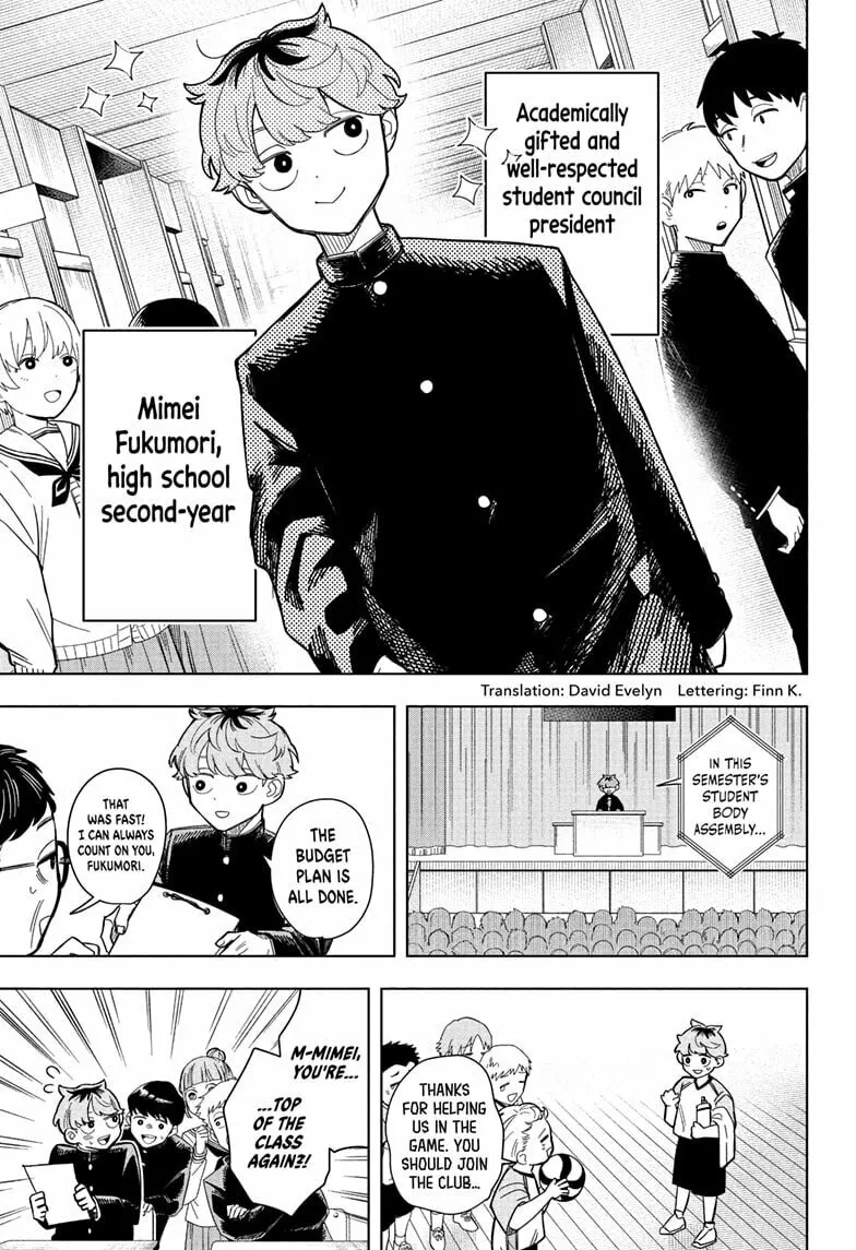 Read Someone Hertz chapter 1 image 4 on Lezhin