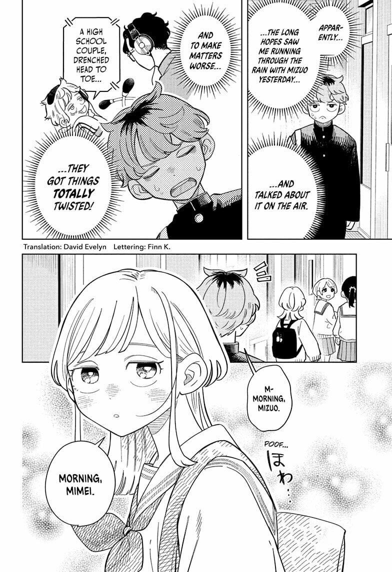 Read Someone Hertz chapter 10 image 1 on Lezhin