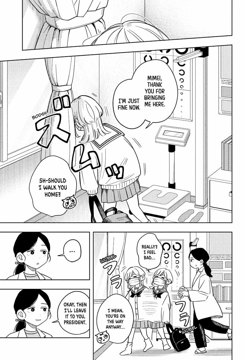 Read Someone Hertz chapter 10 image 10 on Lezhin