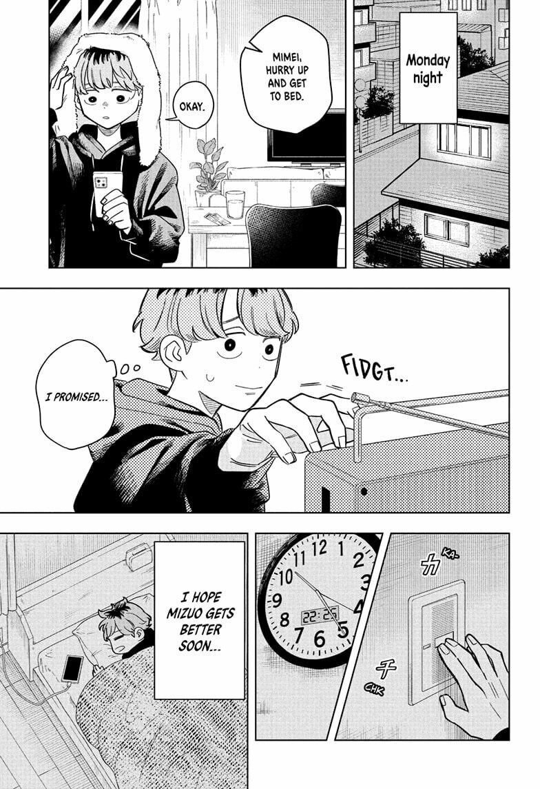 Read Someone Hertz chapter 10 image 16 on Lezhin