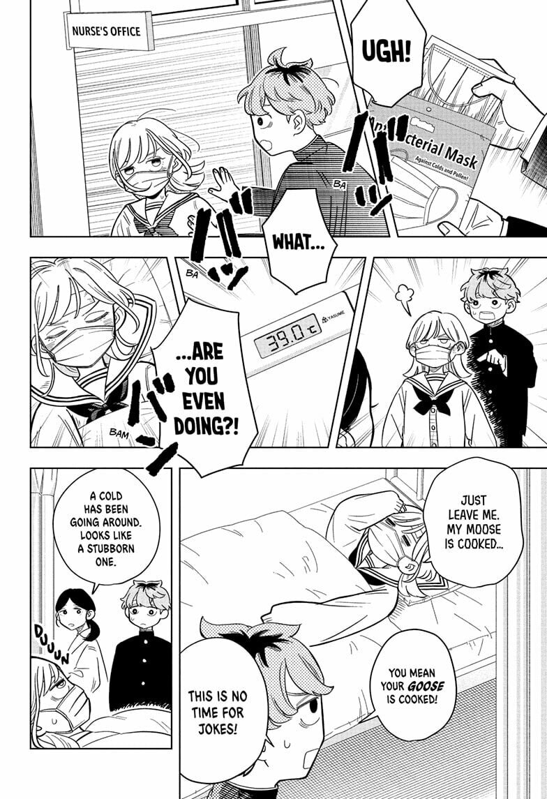 Read Someone Hertz chapter 10 image 7 on Lezhin