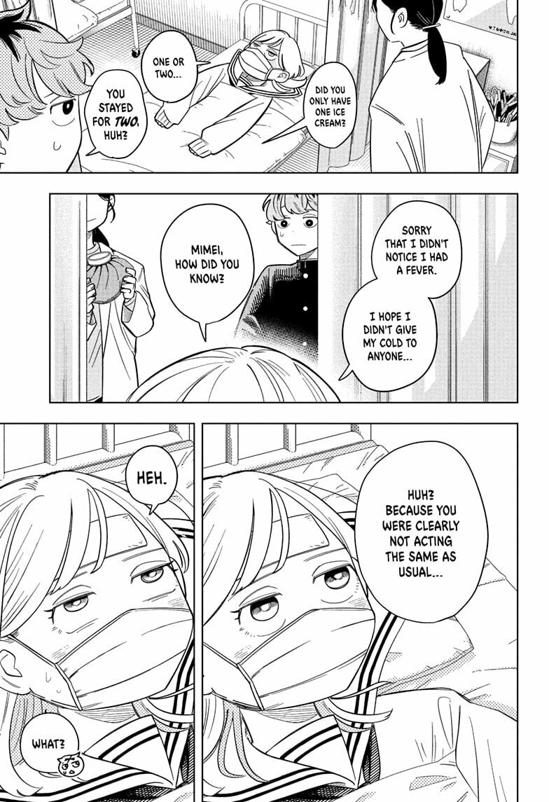 Read Someone Hertz chapter 10 image 8 on Lezhin