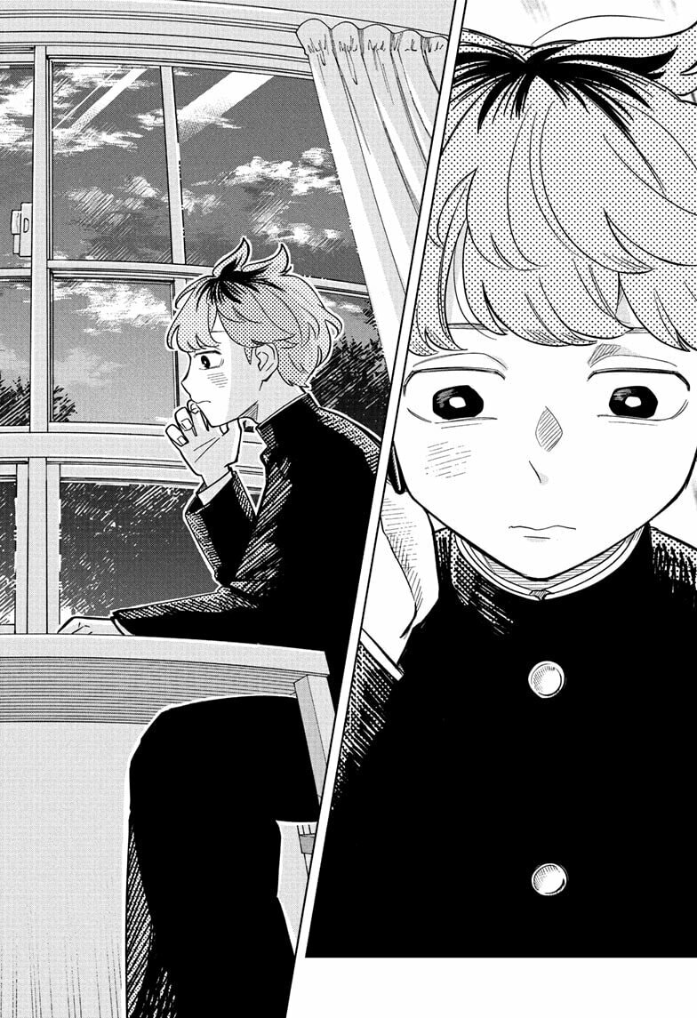 Read Someone Hertz chapter 11 image 11 on Lezhin