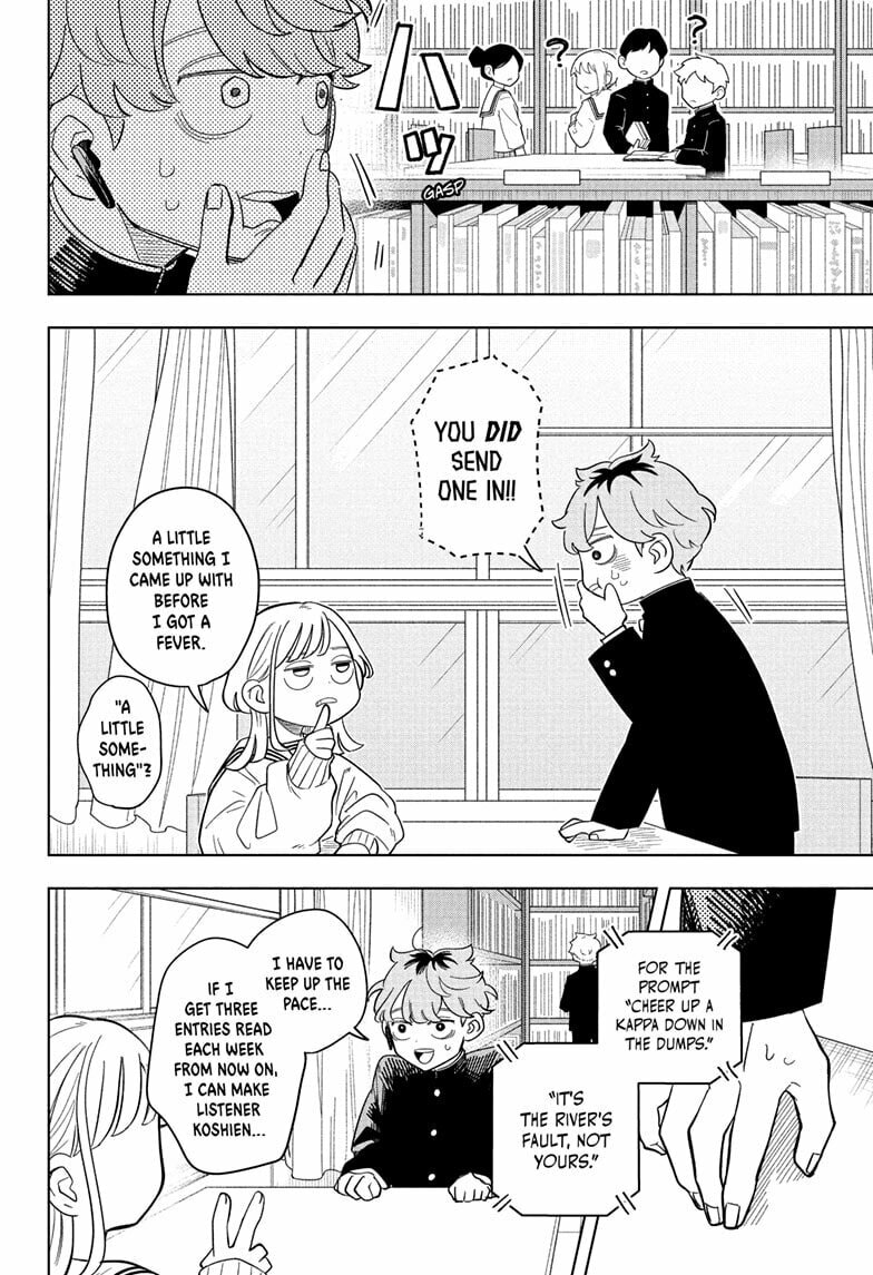 Read Someone Hertz chapter 11 image 15 on Lezhin