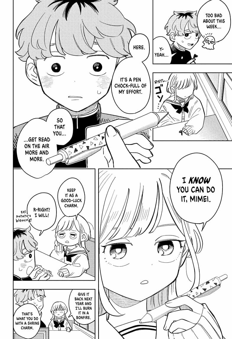 Read Someone Hertz chapter 11 image 17 on Lezhin