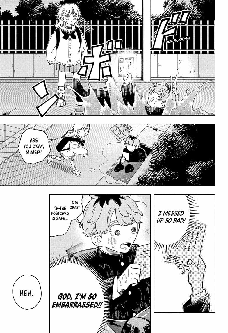 Read Someone Hertz chapter 12 image 14 on Lezhin
