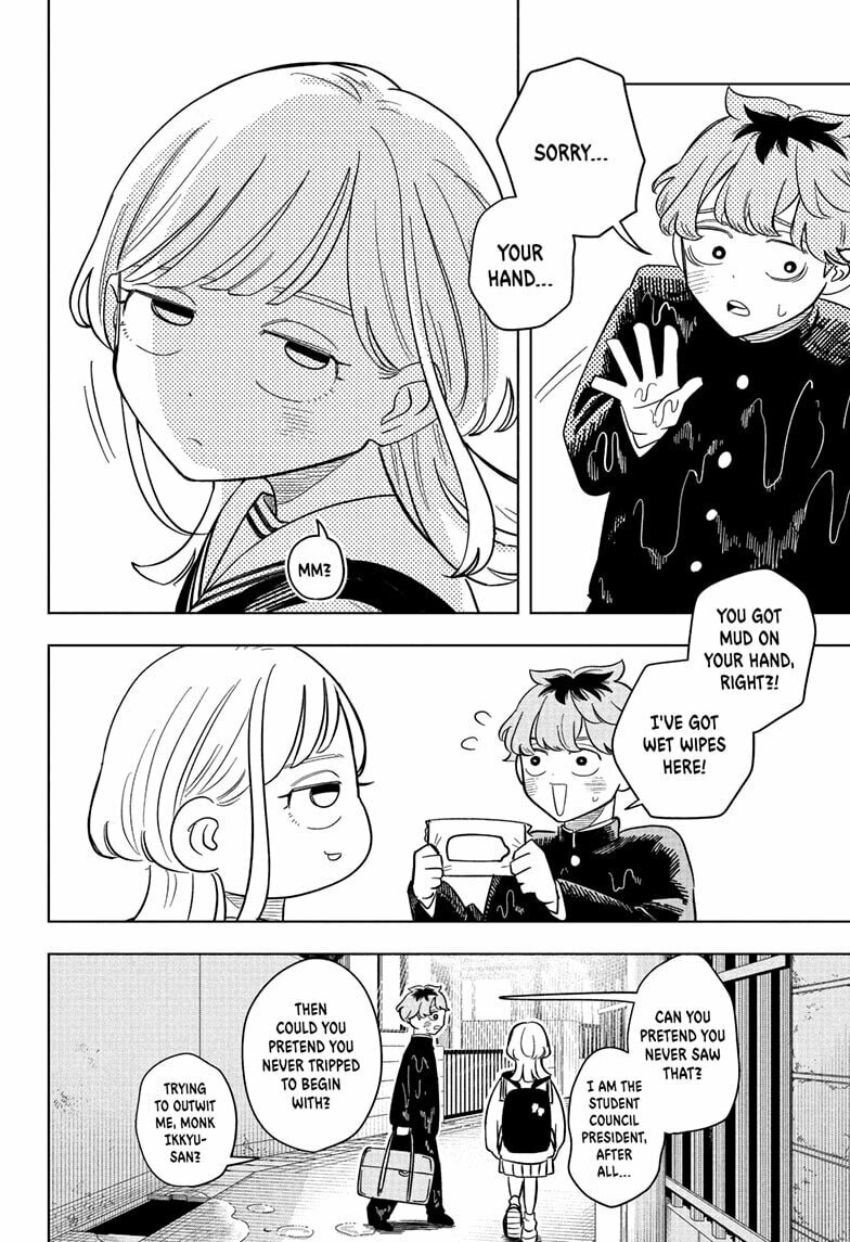 Read Someone Hertz chapter 12 image 17 on Lezhin