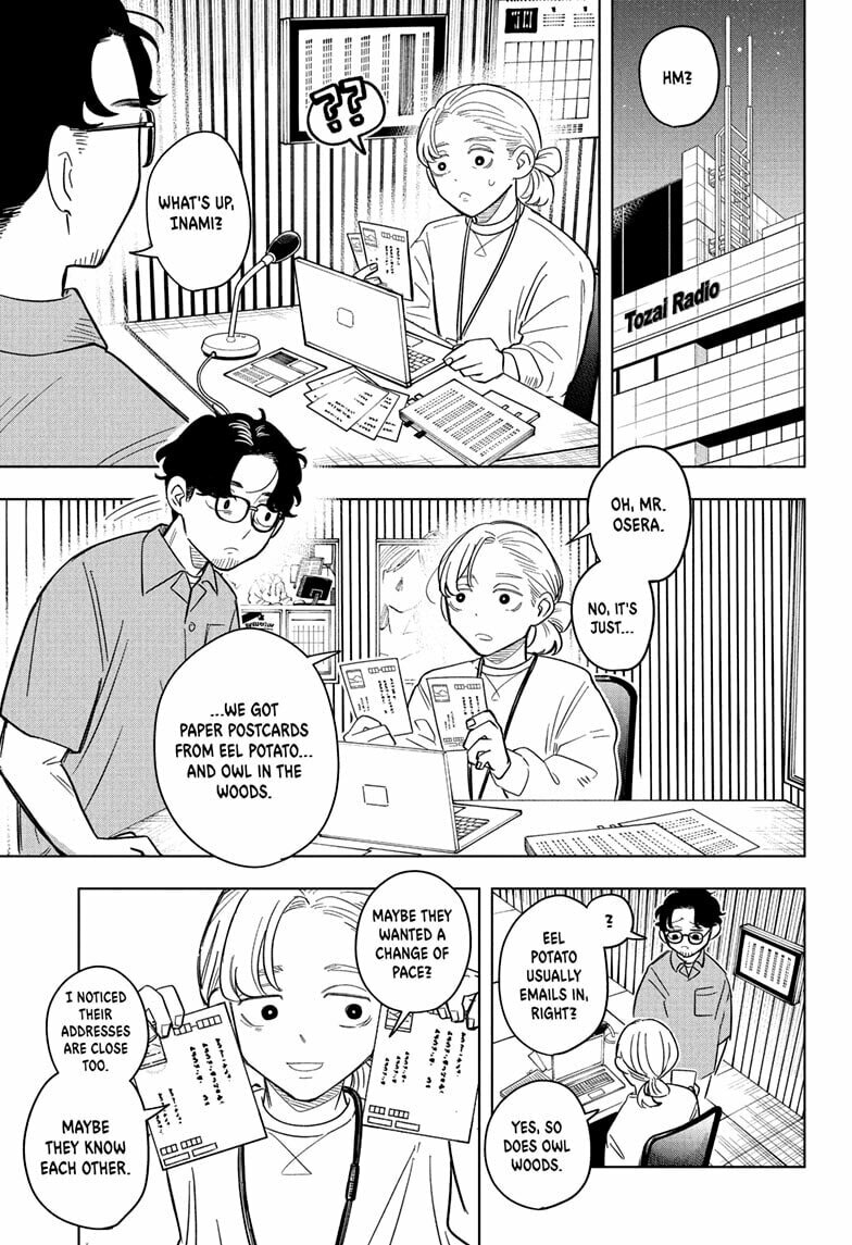 Read Someone Hertz chapter 12 image 18 on Lezhin