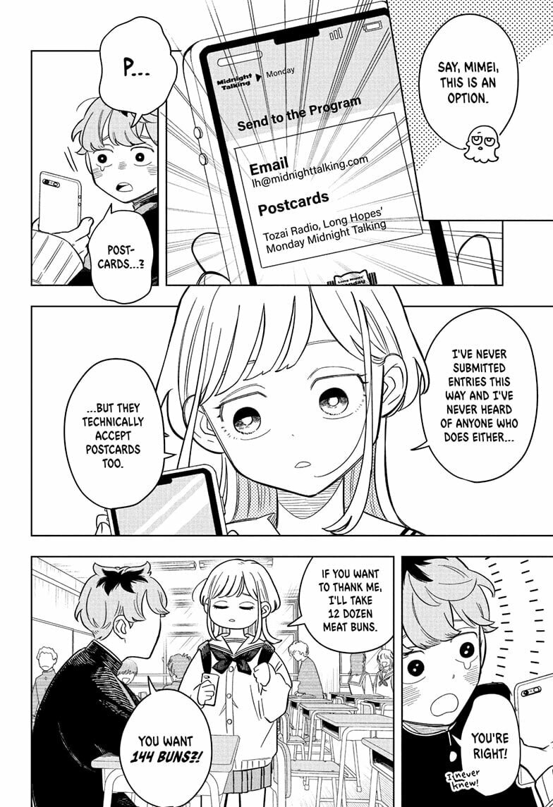 Read Someone Hertz chapter 12 image 3 on Lezhin