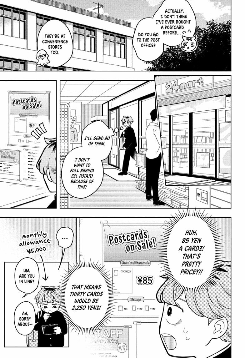Read Someone Hertz chapter 12 image 4 on Lezhin