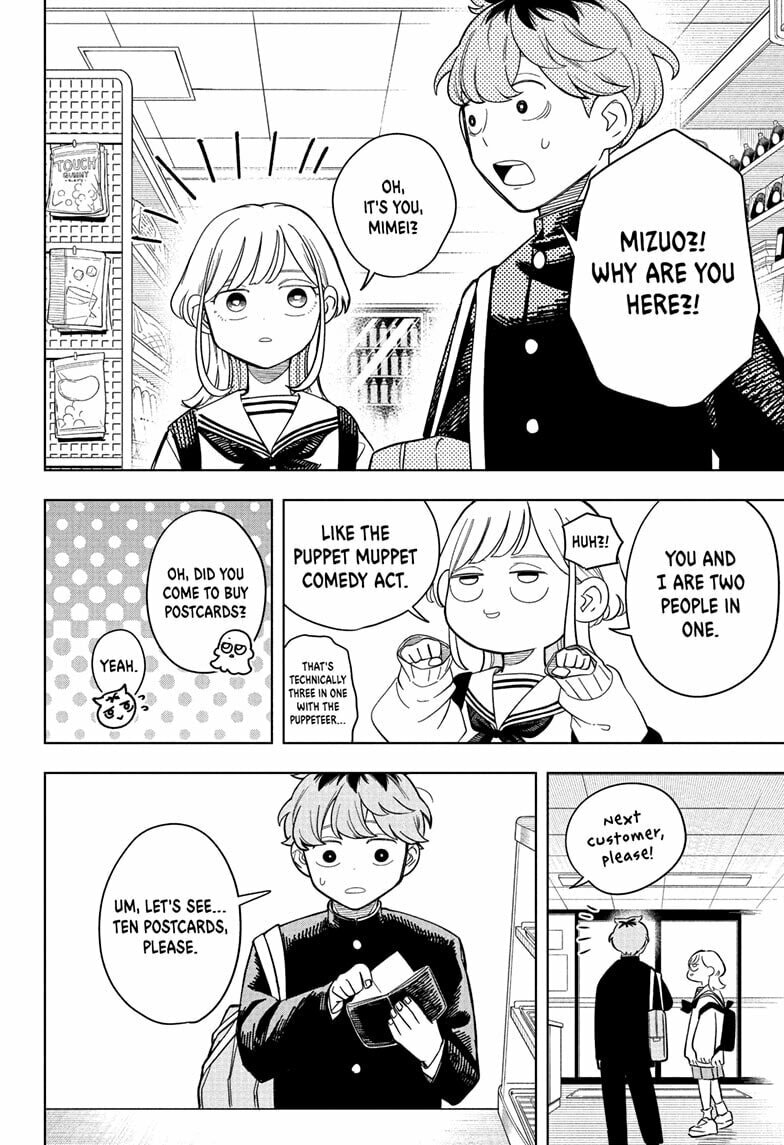 Read Someone Hertz chapter 12 image 5 on Lezhin