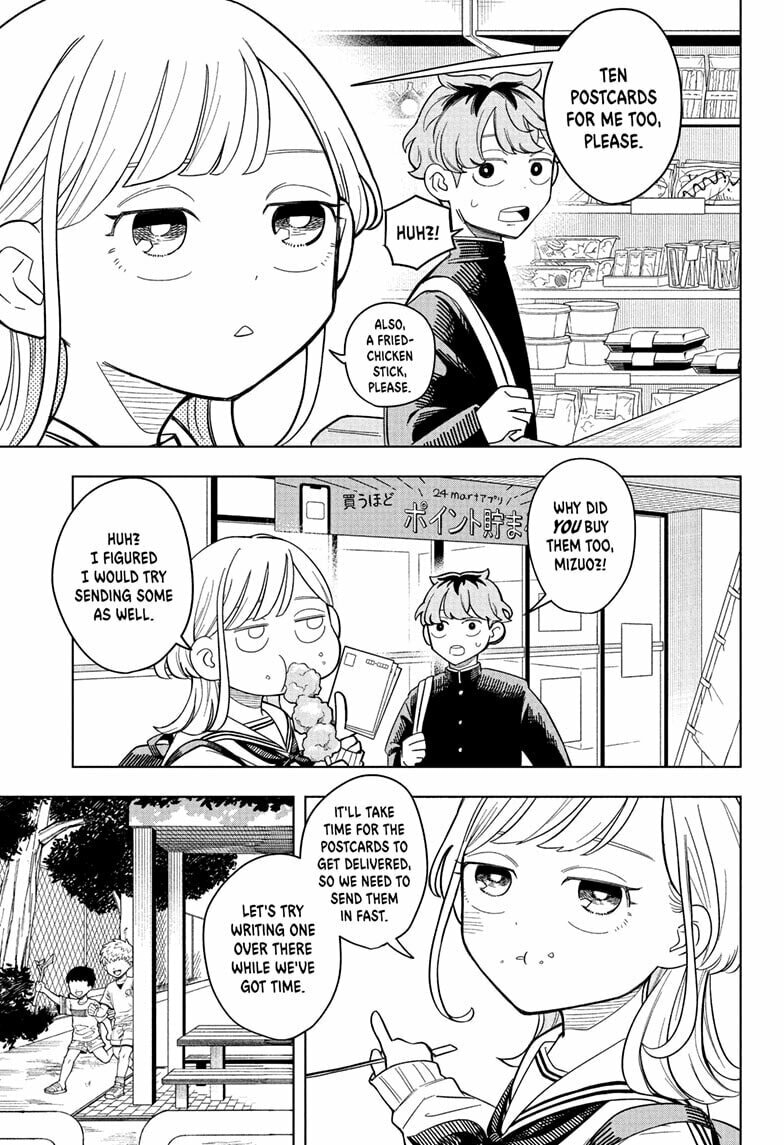 Read Someone Hertz chapter 12 image 6 on Lezhin