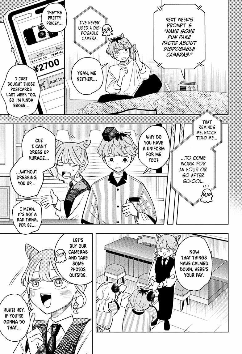 Read Someone Hertz chapter 13 image 2 on Lezhin