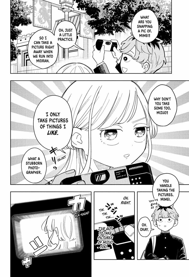 Read Someone Hertz chapter 13 image 7 on Lezhin