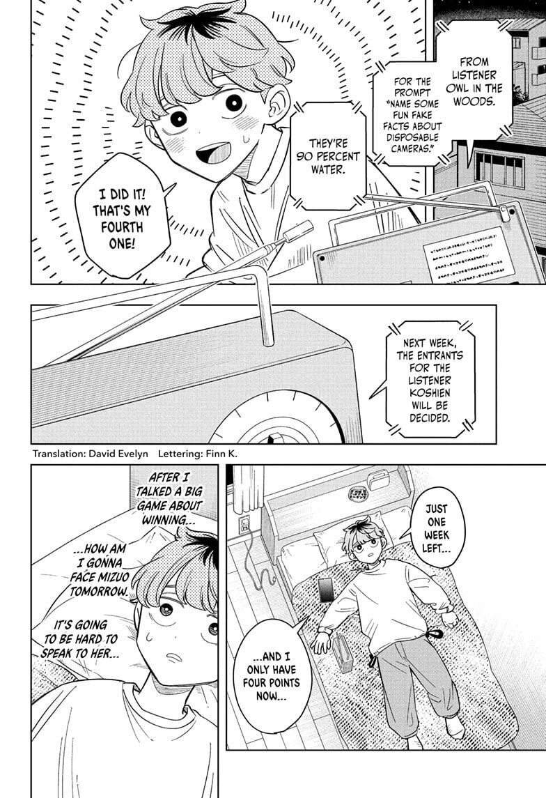 Read Someone Hertz chapter 14 image 1 on Lezhin