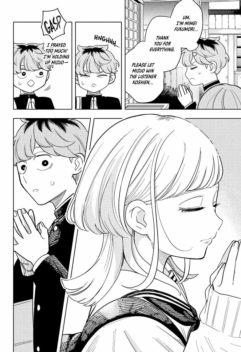 Read Someone Hertz chapter 14 image 11 on Lezhin