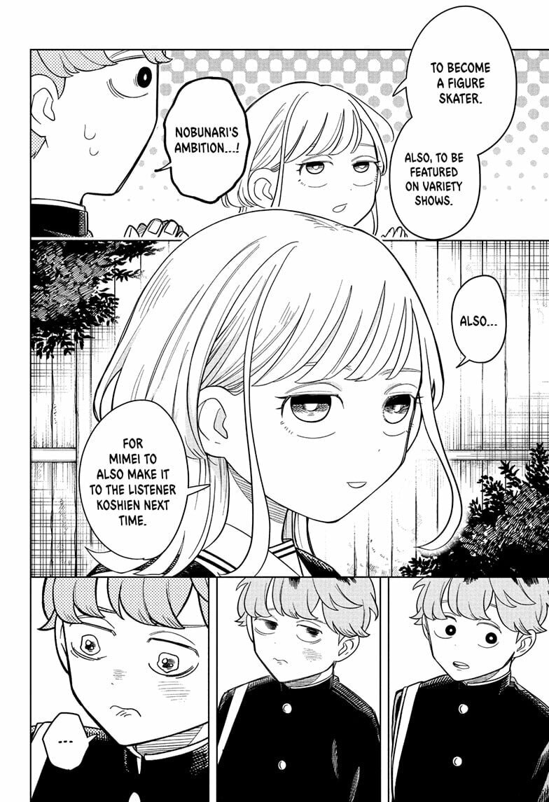 Read Someone Hertz chapter 14 image 13 on Lezhin