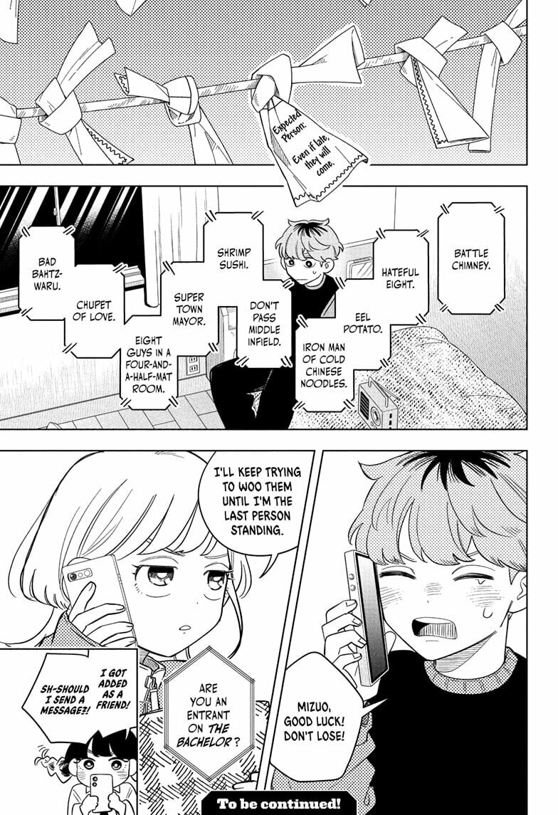 Read Someone Hertz chapter 14 image 18 on Lezhin