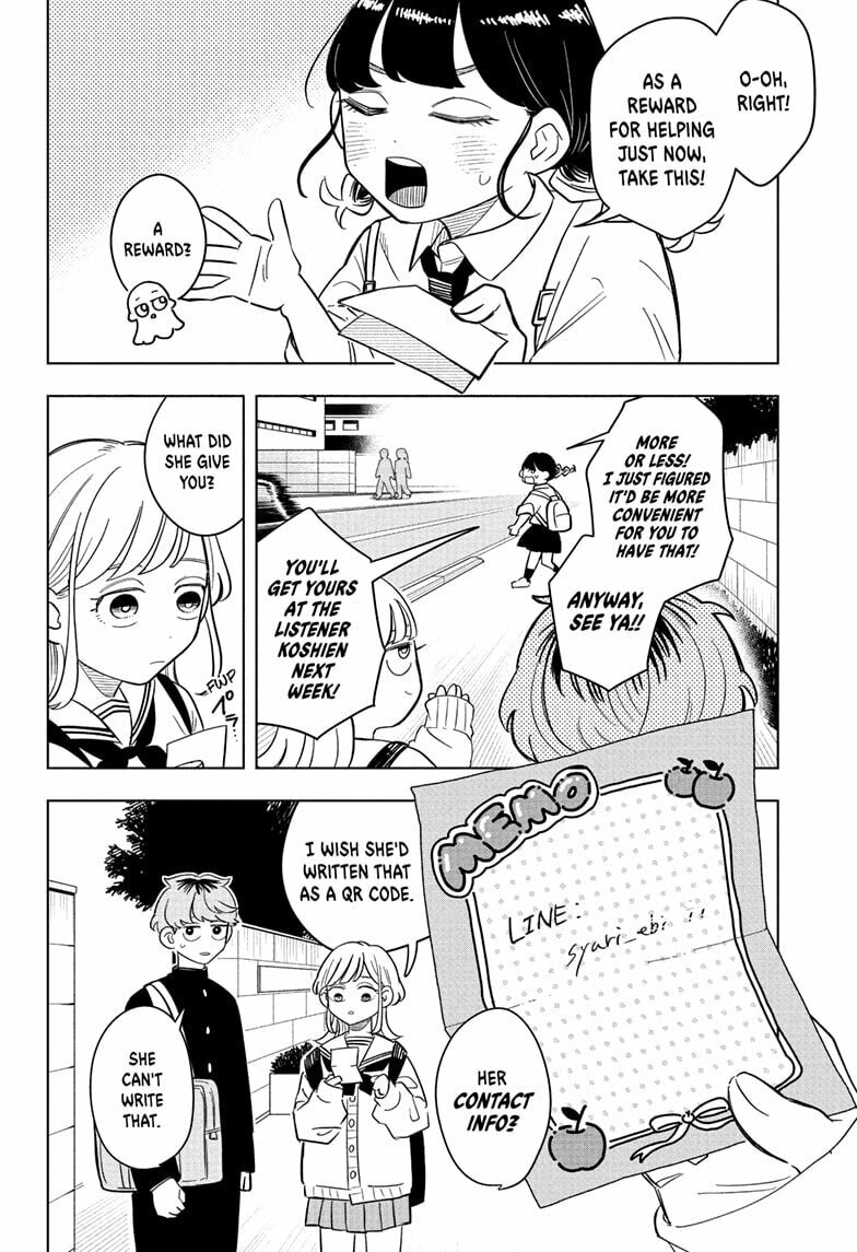 Read Someone Hertz chapter 14 image 7 on Lezhin