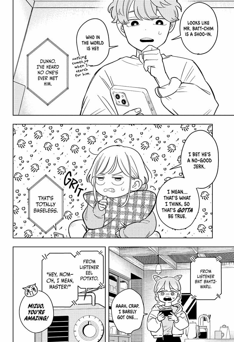 Read Someone Hertz chapter 15 image 11 on Lezhin