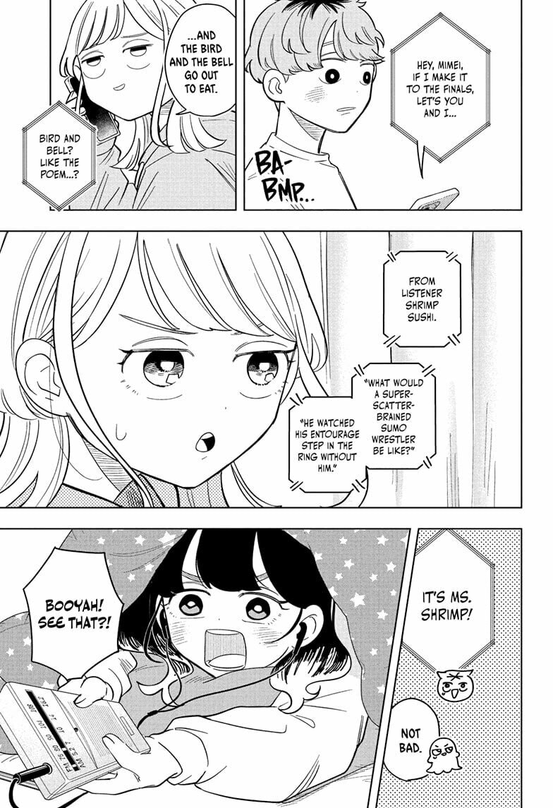 Read Someone Hertz chapter 15 image 12 on Lezhin