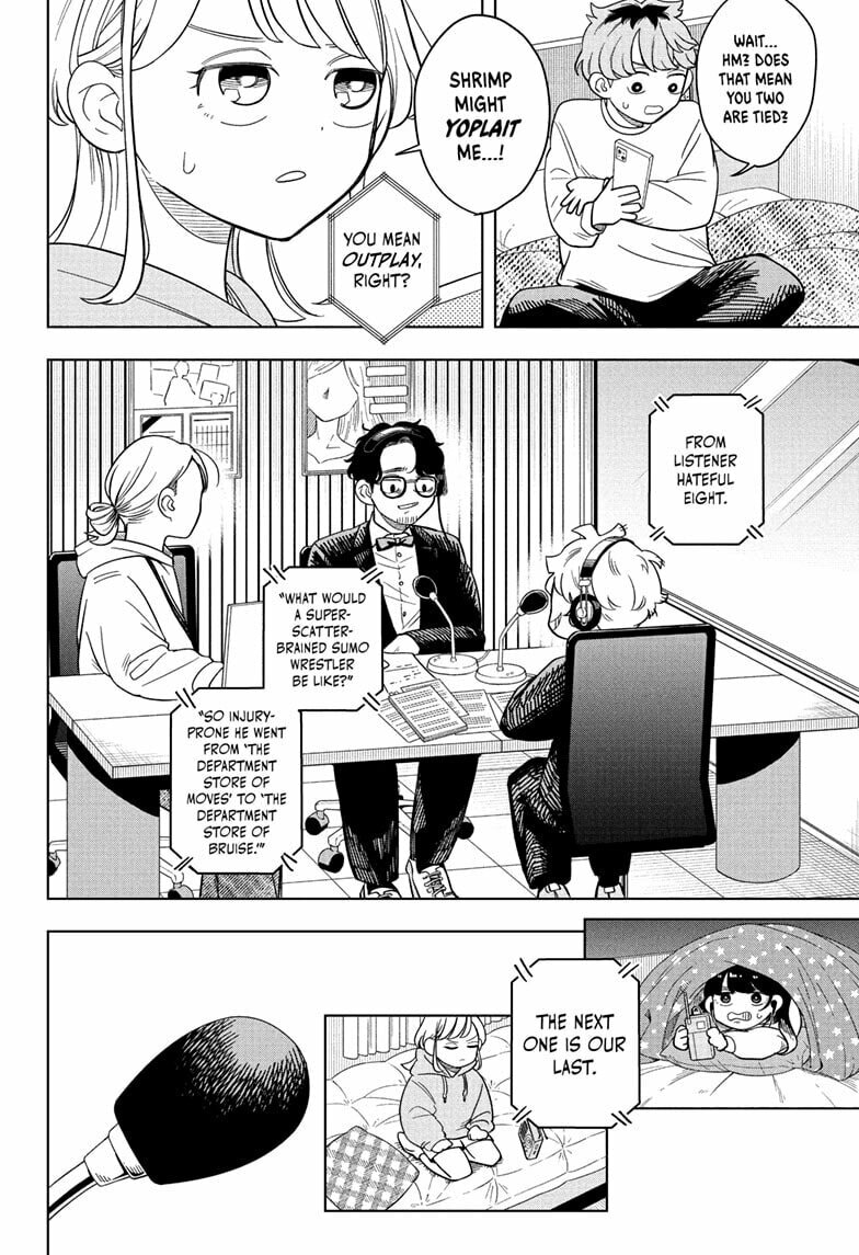 Read Someone Hertz chapter 15 image 13 on Lezhin