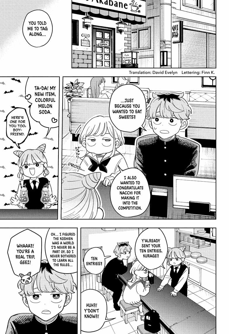 Read Someone Hertz chapter 15 image 2 on Lezhin