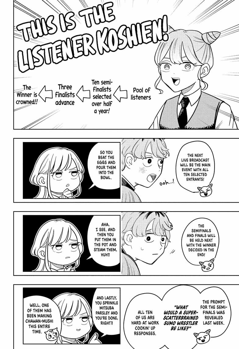 Read Someone Hertz chapter 15 image 3 on Lezhin