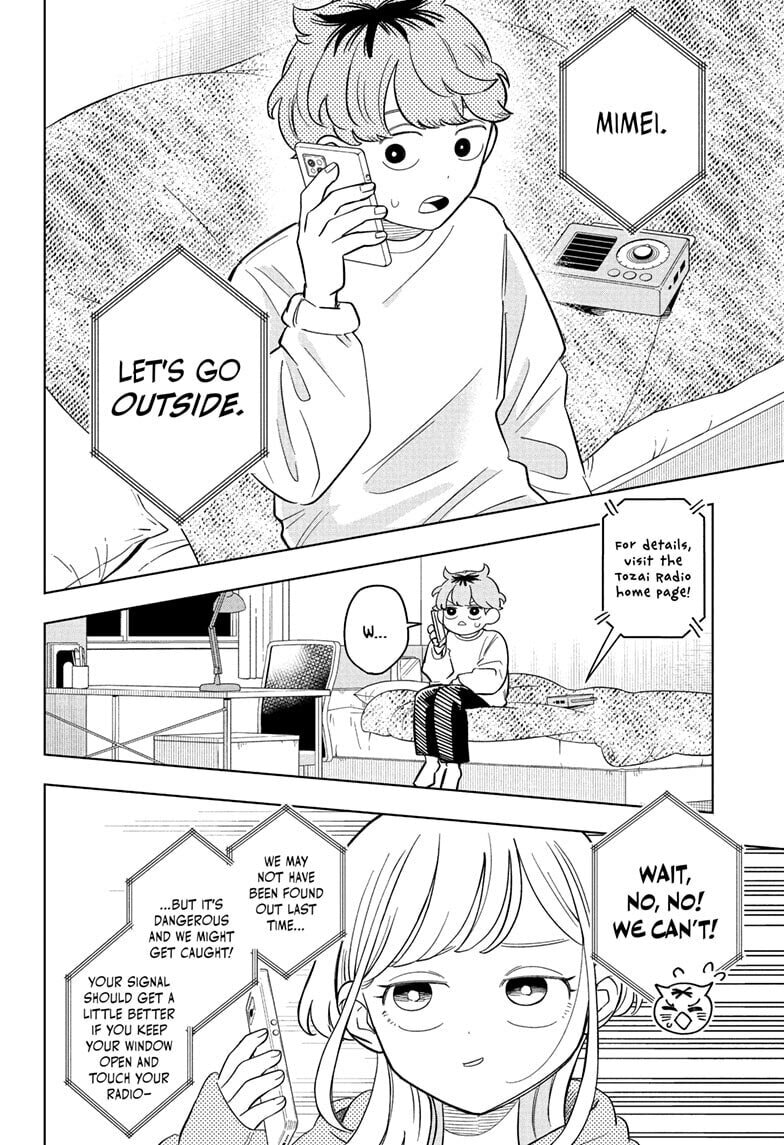 Read Someone Hertz chapter 16 image 1 on Lezhin