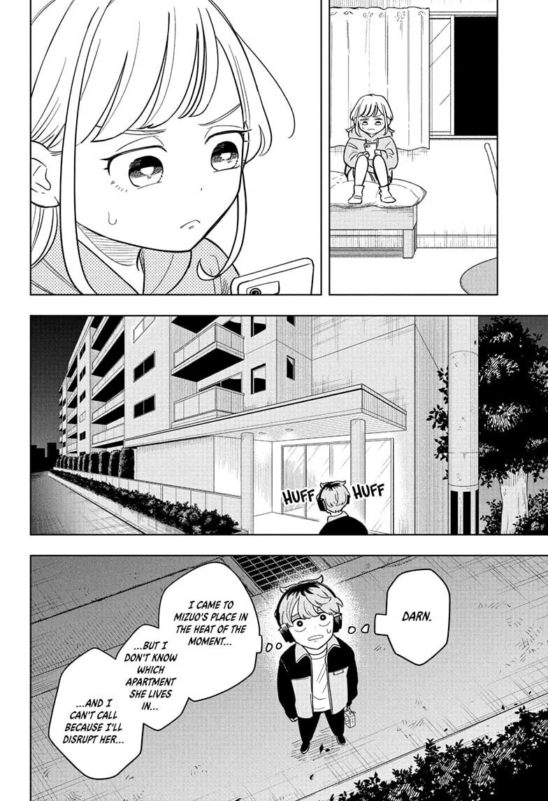 Read Someone Hertz chapter 16 image 13 on Lezhin