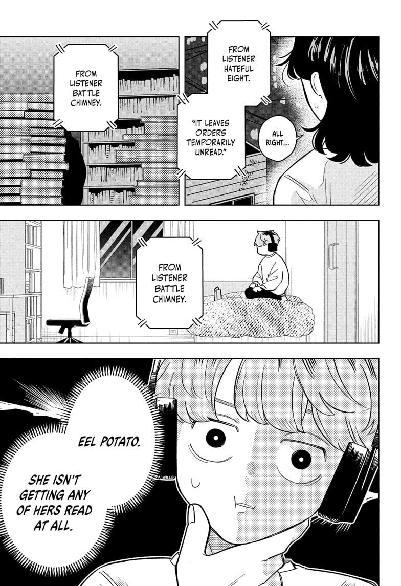 Read Someone Hertz chapter 16 image 6 on Lezhin