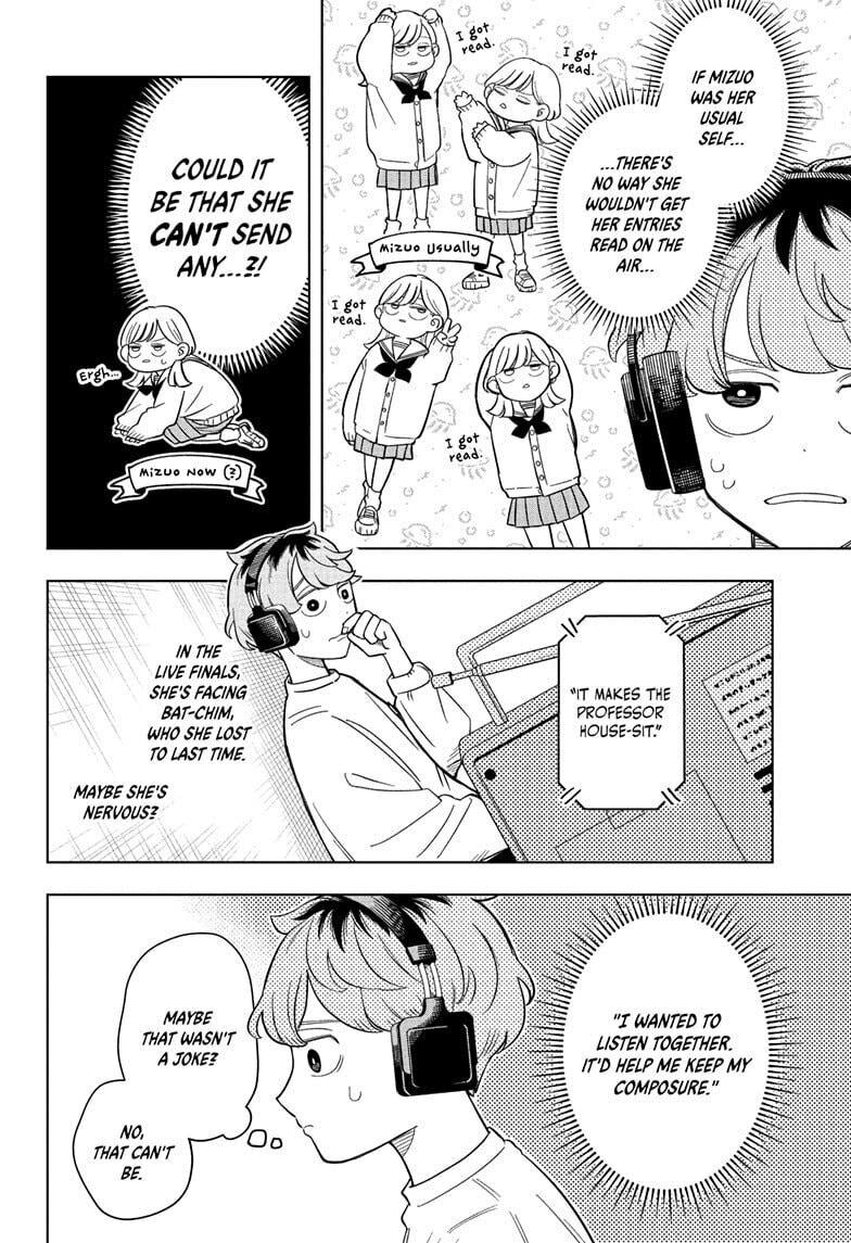 Read Someone Hertz chapter 16 image 7 on Lezhin