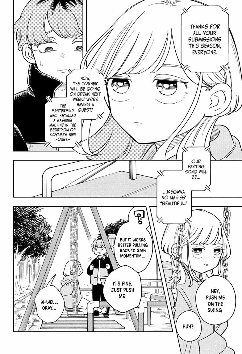 Read Someone Hertz chapter 17 image 13 on Lezhin