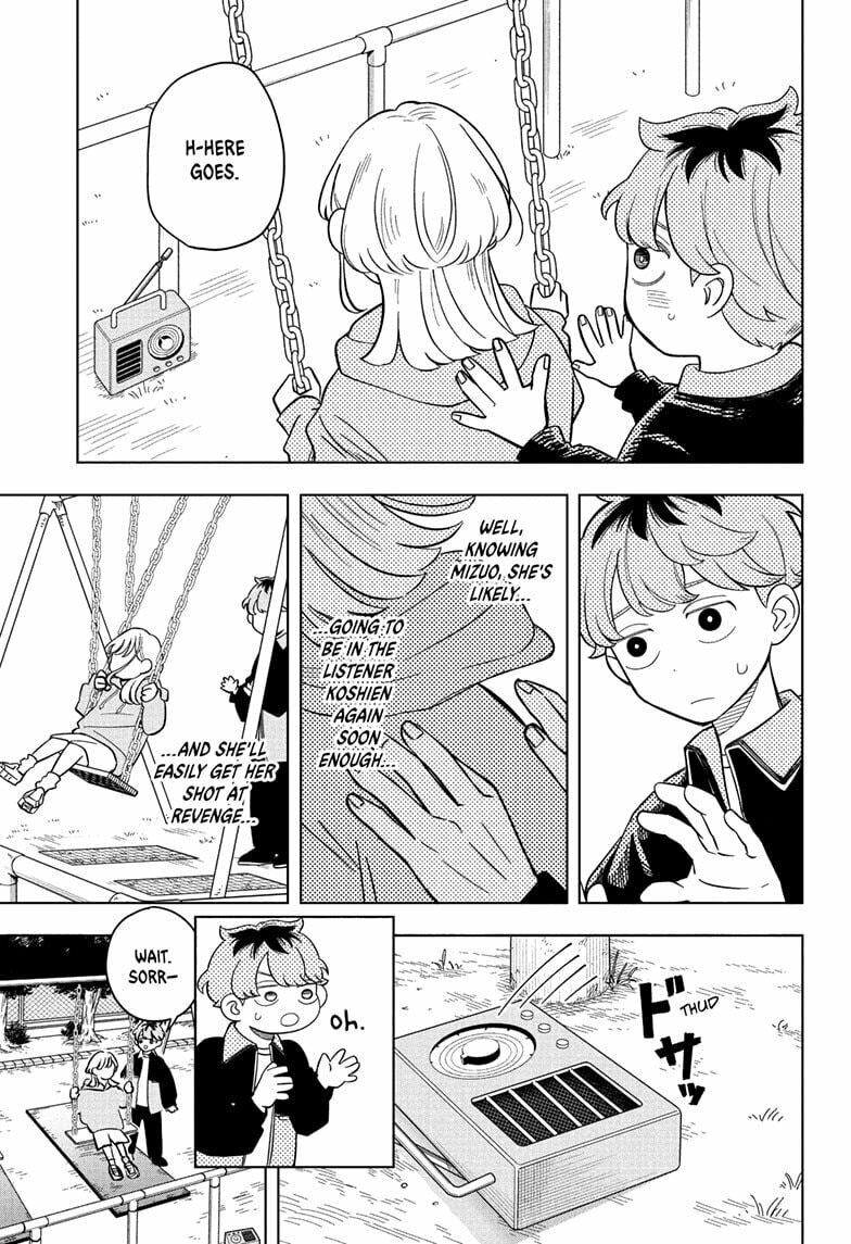 Read Someone Hertz chapter 17 image 14 on Lezhin