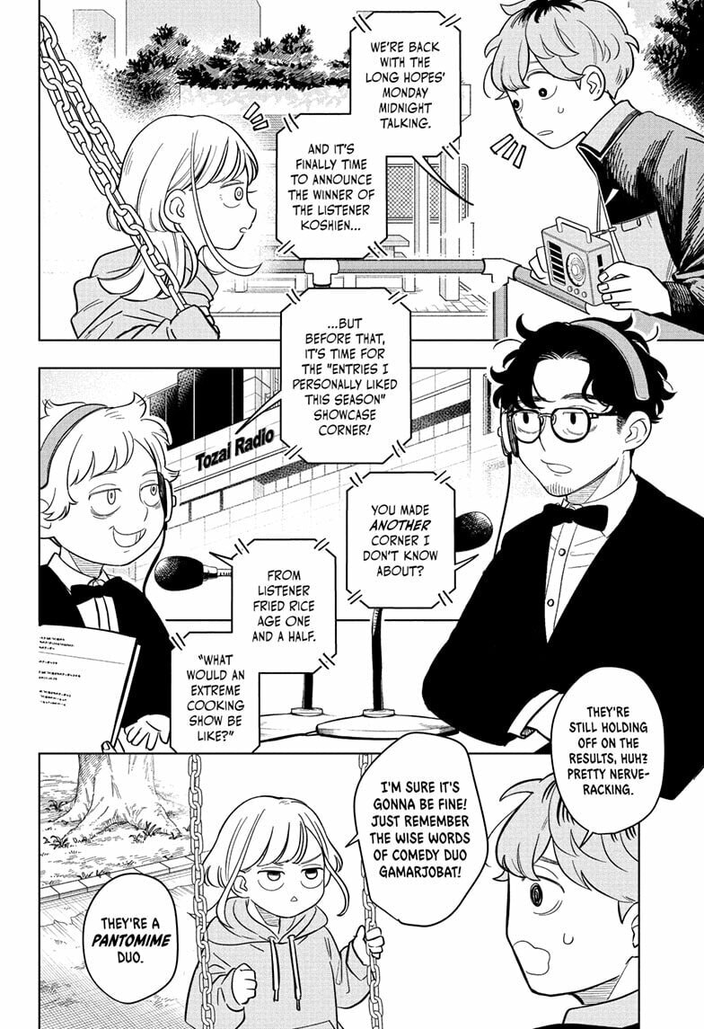 Read Someone Hertz chapter 17 image 7 on Lezhin